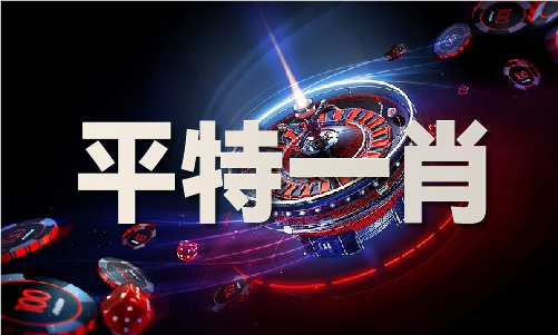香港马八戒体育平台王资料的2024_香港马王资料的2024(图1)
