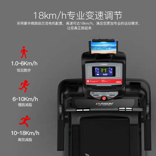 2026年家用跑步机推荐:提升健身体验的智能选择!(图3) 2026年家用跑步机推荐:提升健身体验的智能选择!(图3)